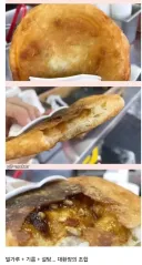 몸에 진짜 안좋은 한국 간식.jpg