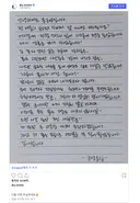 문근영 결혼 발표