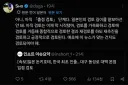 돈키호테 한국 진출에 대한 일본인 반응