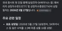 6.3 지선 전까지 국민연금 한국주식 비중 늘렸고... 게다가...