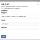 유게에 경제글, 혐오글, 정치글, 시사글 안보면 뭐하러 옴?