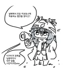 블루아카)시위 준비중인 미노리
