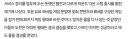하운드13의 드래곤소드가 주는 두 가지 의미.JPG