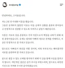 젝스키스 고지용 이혼