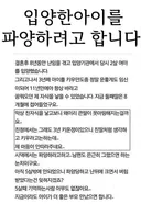 쓰레기 인간들