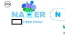 아무 이유없이 개추를 눌러주는 사람
