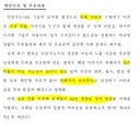 ‘AI 인권법’을 제대로 알아보자