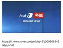 [속보] 코스닥 이어 코스피도 2거래일 연속 서킷브레이커 발동