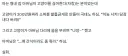 야옹 한마디로 300만원 빚을 갚는다