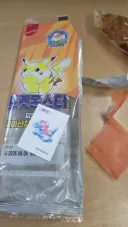 포켓몬 피카츄 빵 사먹...어?