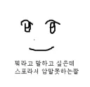 스파이더맨4 보고와서 커뮤 킨 사람들 요약
