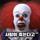 주식) 요새 주변에 얼굴 썩은 사람들 보면 혹시?
