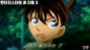 남도일이 인생에서 저지른 최악의 범죄