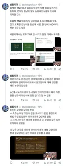 길고양이 살처분 문제를 다룬 라이브 한 나응식 수의사님