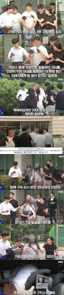 기자 폭행했다 '구속 위기' .."반성?"