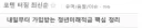 한달전 청년 미래 적금 나왔을때 누군가의 소원…JPG