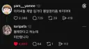 "남자분들, 제발 걸어다니면서 붕알 정리좀 하지마세요."