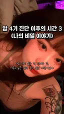 빚만 갚다가 암으로 생을 마감한 25세 여성.jpg
