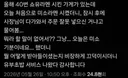 오늘은 미소 기분이네요