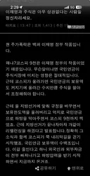 현 주식은 백프로 정부 책임