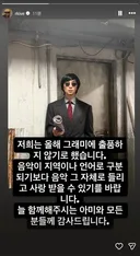 BTS 그래미 출품 안한다네요.