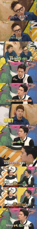잘생긴 남자의 기분
