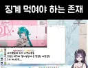 똘삼 저격하는데 논란없는 여성 방송인