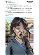 활협전)기사멸조가 의문인 일본인