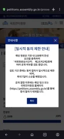 청원글 동의 한번만 부탁드립니다!!