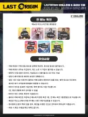 라오)어떤 여성분이 메뉴 한 60개 시키던것같던데.....