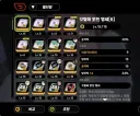 젠레스)레미엘 종결 옵몰빵 디스크 자랑할게