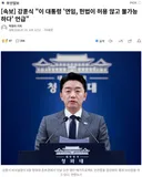 강훈식 "이 대통령 '연임, 헌법이 허용 않고 불가능하다' 언급"