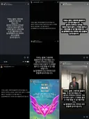 방탄소년단 멤버들 인스스