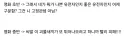 MCU) 스포) 브루스 배너 존나 웃겼던 이유