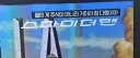 방사능 주식에 물린 히어로라니 간지나지 않을까?