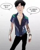 내 생에 제일 웃겼던 진상