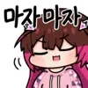 버튜버) 로보코 : 5퍼 확률 이거 구라 아님?
