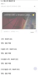 스파이더맨 반복 돼는 공식