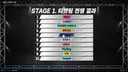 팬덤스테이지 티켓팅전쟁 1,2차 1위 비결 (폰 재부팅 아님)