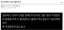 한국의 국경일이 부러운 일본인들...
