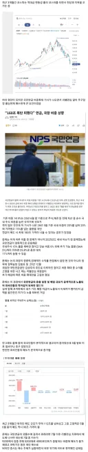 외국인이 코스피에서 3개월간 100조 넘게 털어 먹었다고?