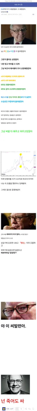 주식 갤러리 불멸의 명문