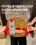 중국 맥도날드 굿즈 .jpg