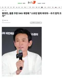 황정민, 불륜 주장 SNS 계정에