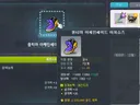 7단계 궁수 신발