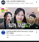리센느 돈선태 출연 썸네일 ㄷㄷ.jpg
