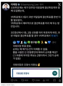 대통령 연임은 꿈도 꾸지 마시라