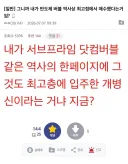 주식) 지금 시점에서 돌아보니 판단력 GOAT