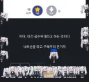 너네들 근파리, 근퀴벌레는 너무한 표현 아니냐 ㅋㅋㅋ