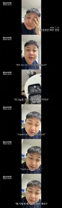 윤남노 건강검진 결과 공개.jpg (스압)